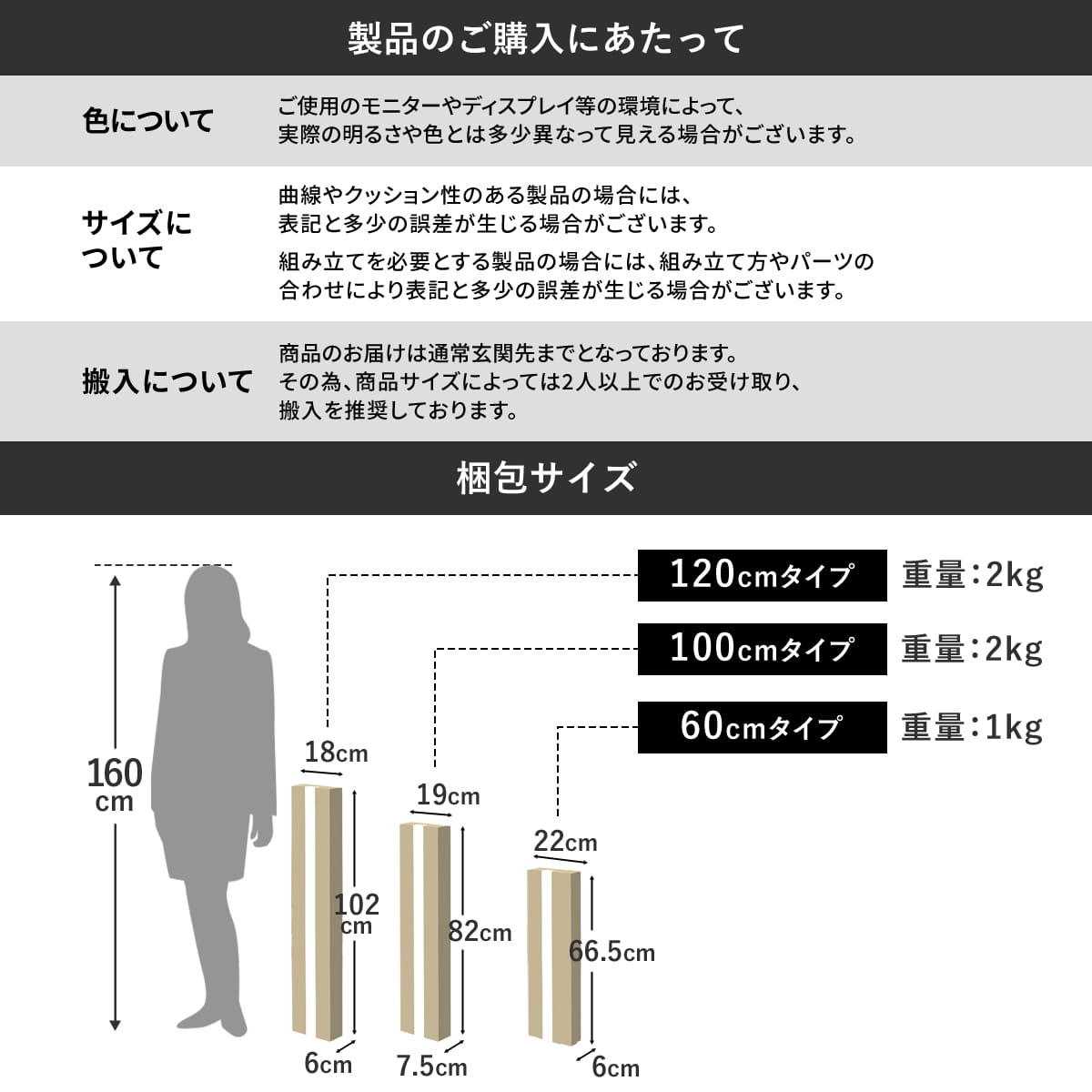 ハンギングバー カーラ 60㎝/100㎝/120㎝