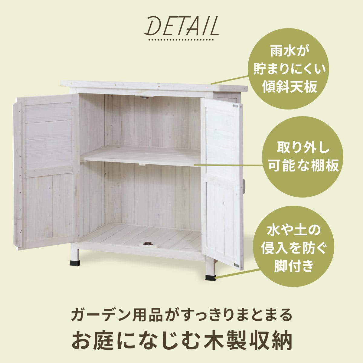 ガーデンラック カトレアロータイプ