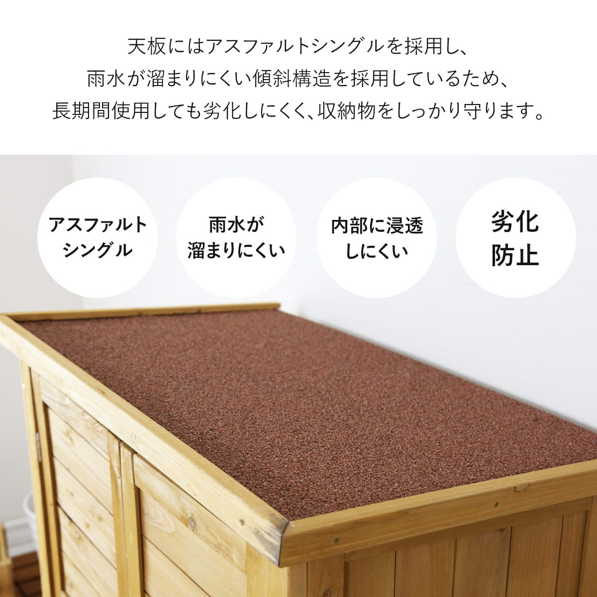 ガーデンラック カトレアロータイプ