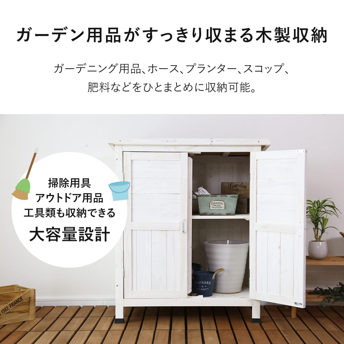 ガーデンラック カトレアロータイプ