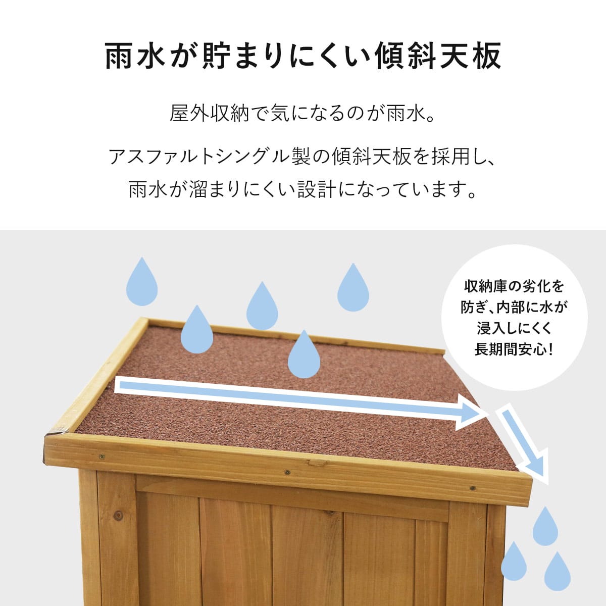 ガーデンラック カトレアロータイプ