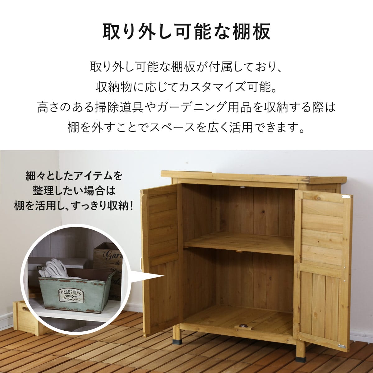 ガーデンラック カトレアロータイプ