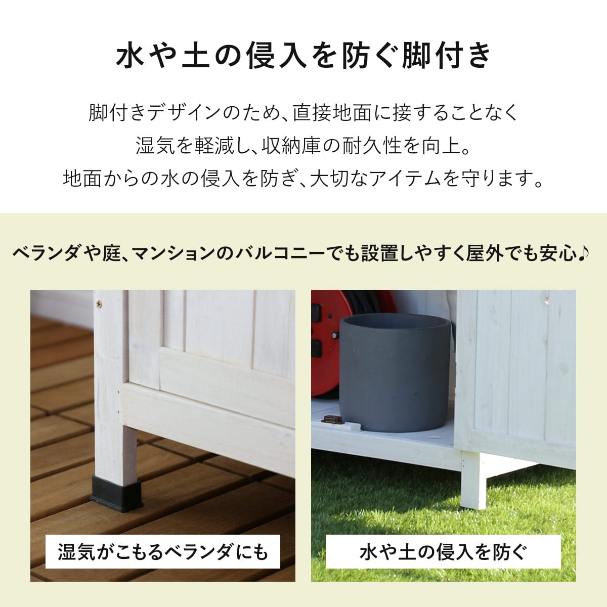 ガーデンラック カトレアロータイプ