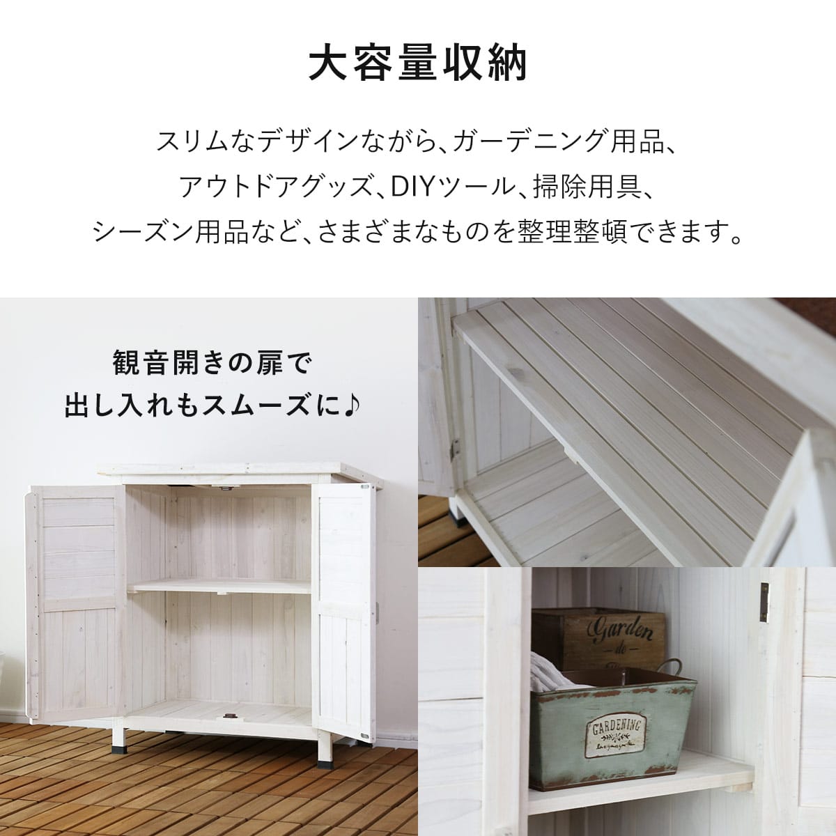ガーデンラック カトレアロータイプ