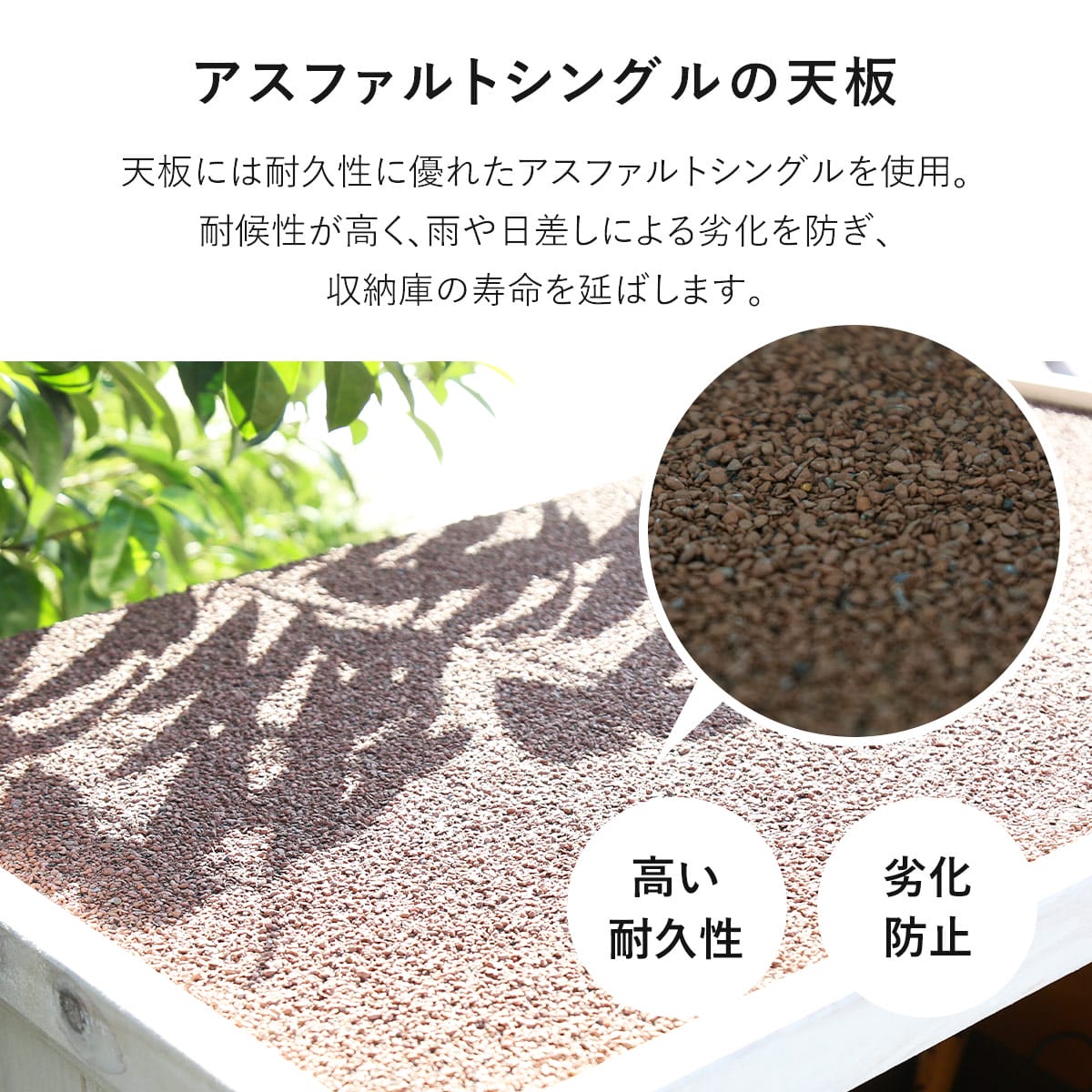 ガーデンラック カトレアロータイプ