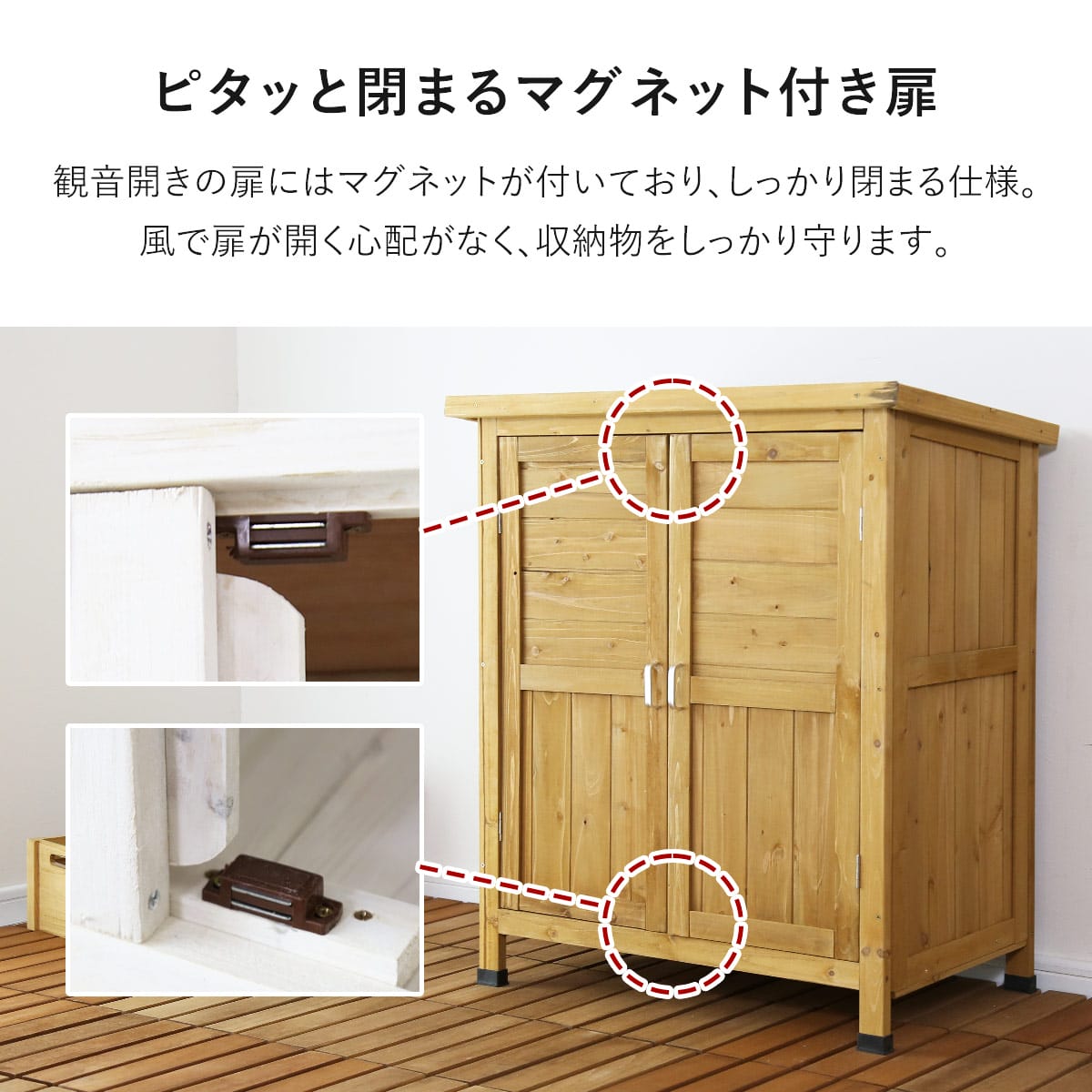 ガーデンラック カトレアロータイプ