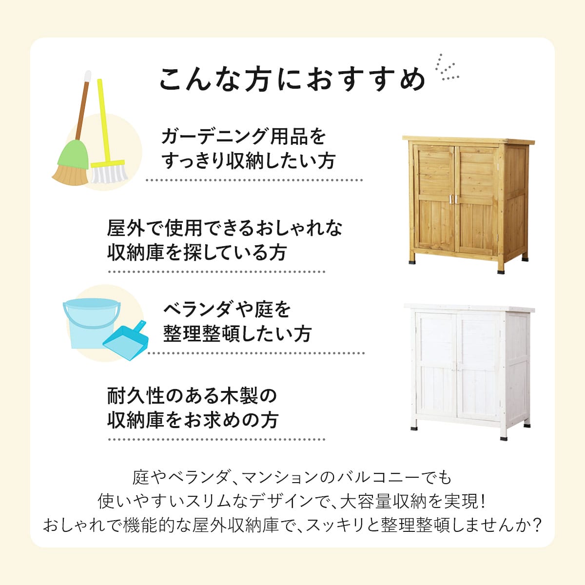 ガーデンラック カトレアロータイプ
