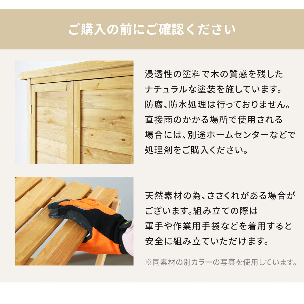 ガーデンラック カトレアロータイプ
