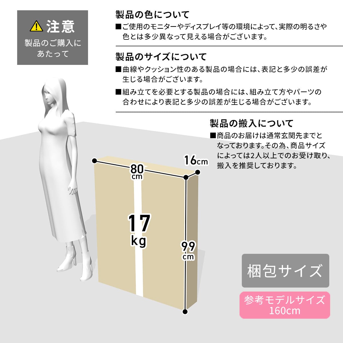 ガーデンラック カトレアロータイプ
