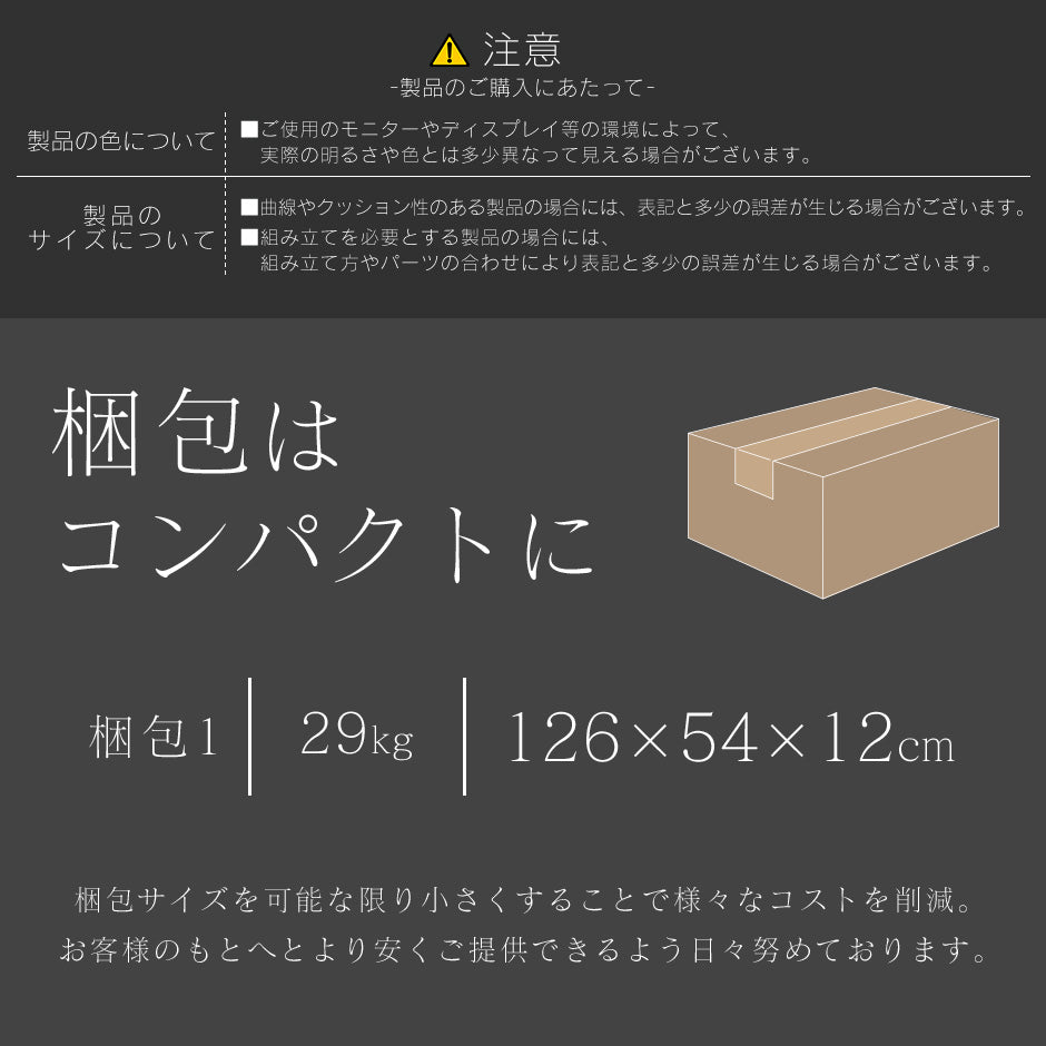 【幅120】 テレビボード セラー