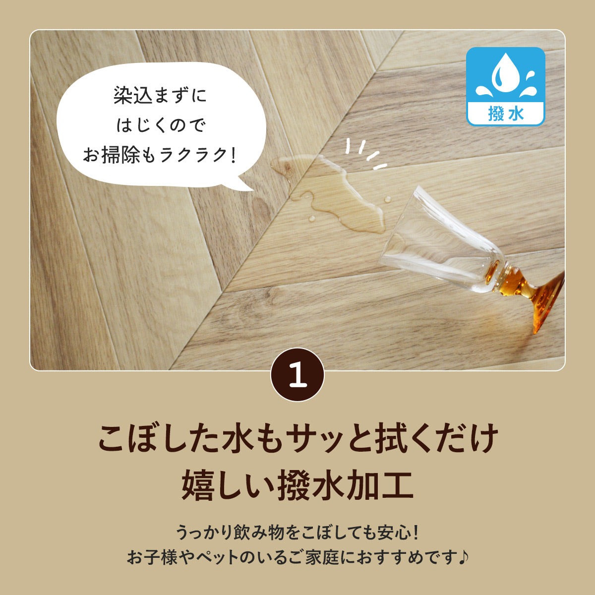 クッションフロアシート(ラグ・マット) 江戸間6・8・10畳用