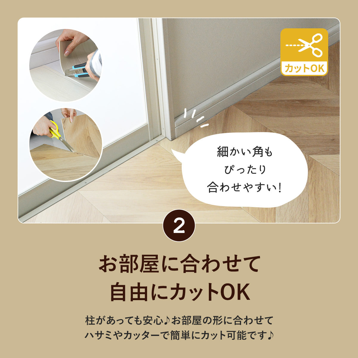 クッションフロアシート(ラグ・マット) 江戸間6・8・10畳用