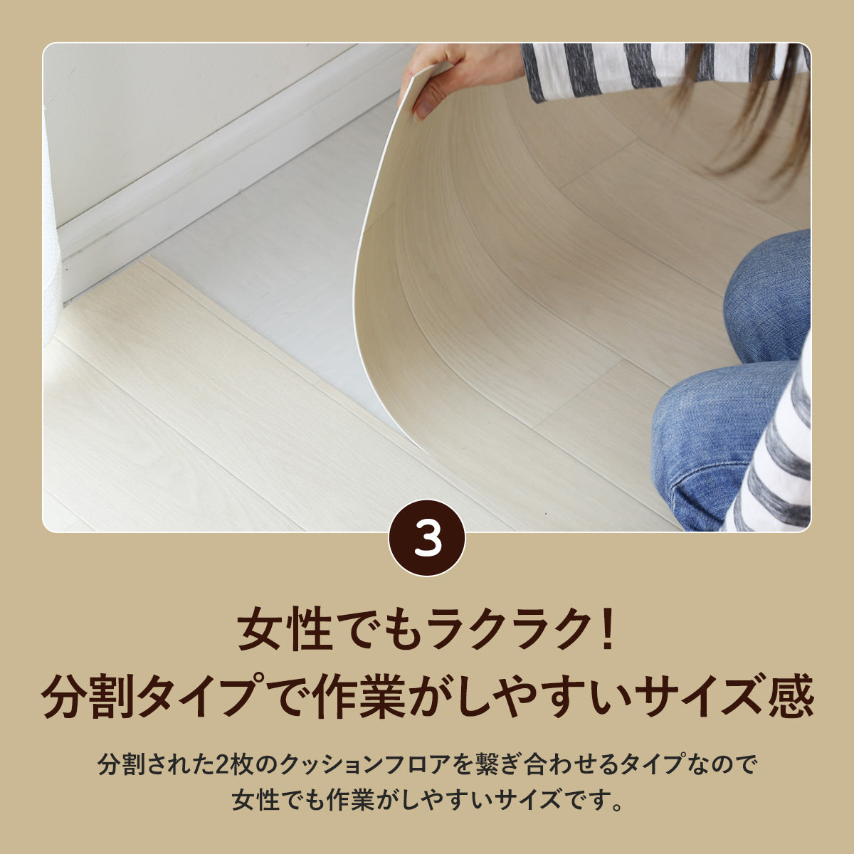 クッションフロアシート(ラグ・マット) 江戸間6・8・10畳用