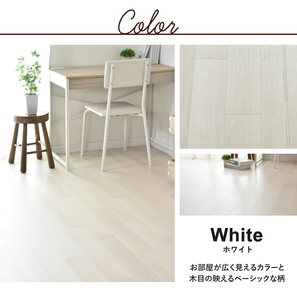 クッションフロアシート(ラグ・マット) 江戸間6・8・10畳用