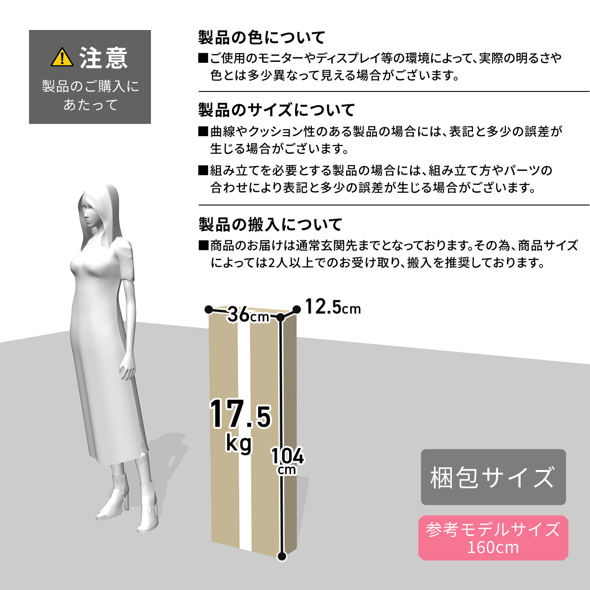 【幅80】 突っ張りラック カロン80