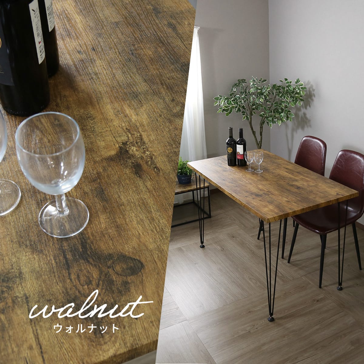 テーブル ダイニングテーブル  ダイニング カフェ モダン 新生活 チェアリー120cm