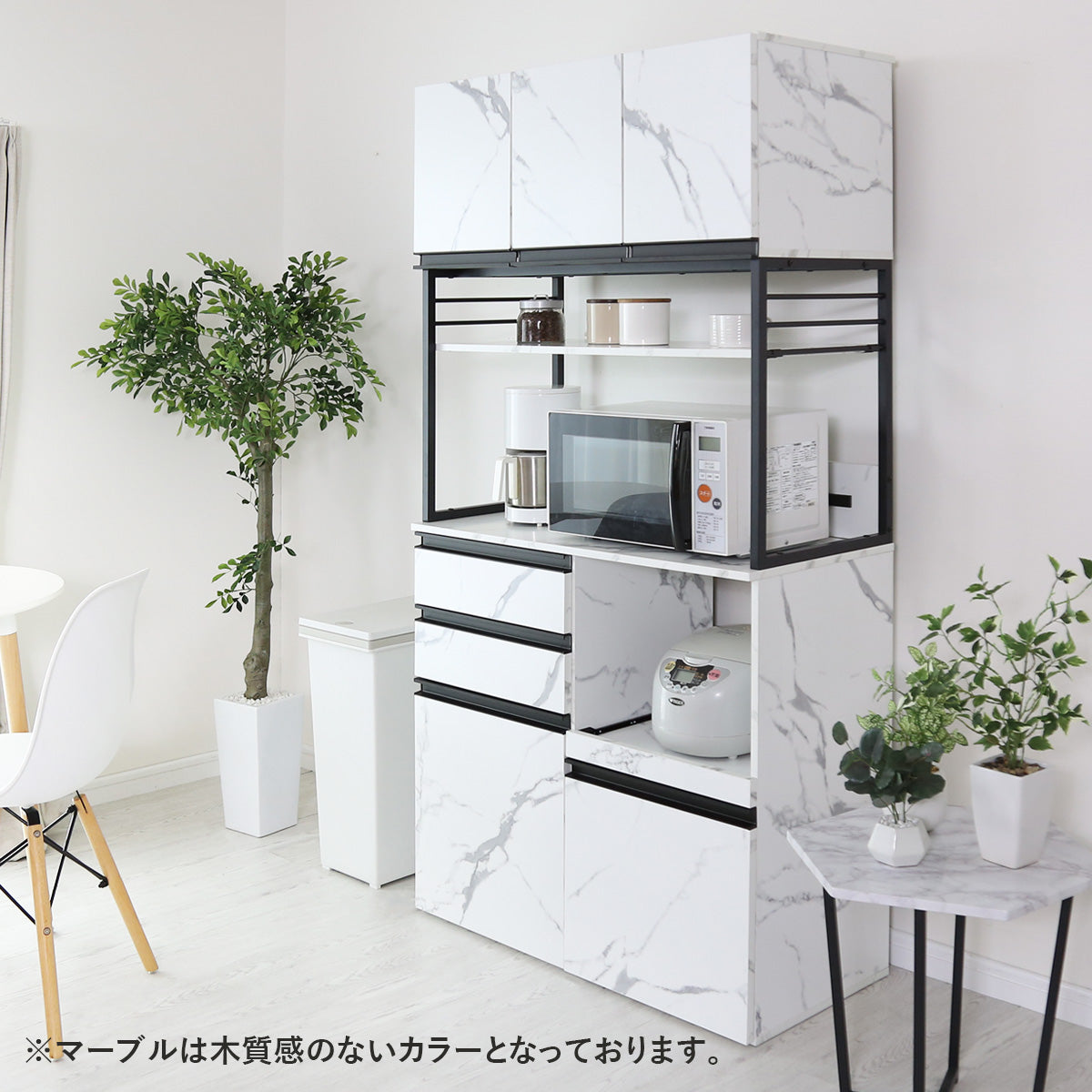 【幅90】キッチンボード チェルシー 90