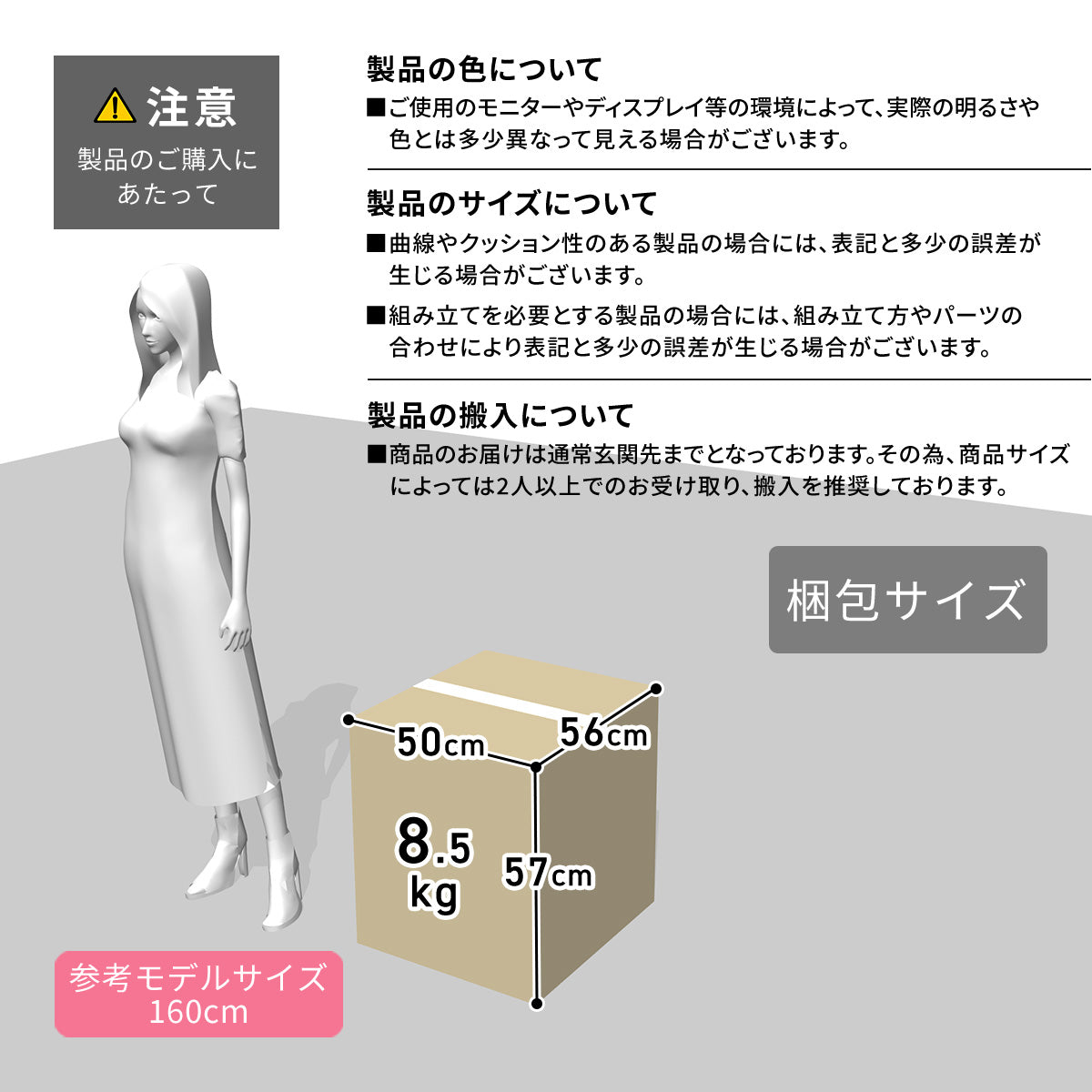 ダイニングチェア 回転式チェア チェンドル
