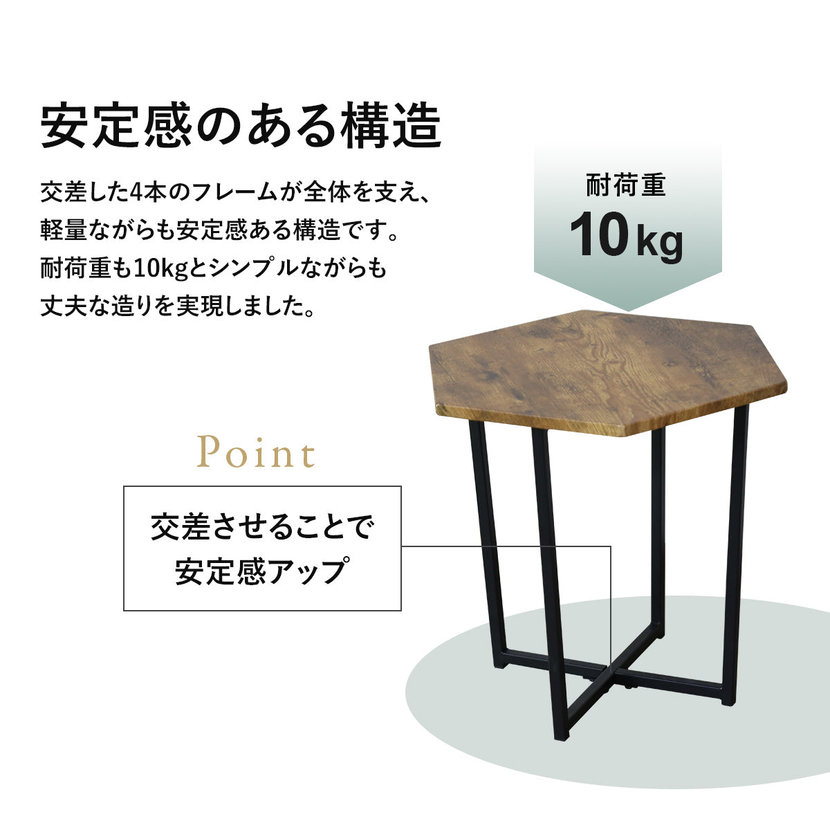 サイドテーブル シェリル