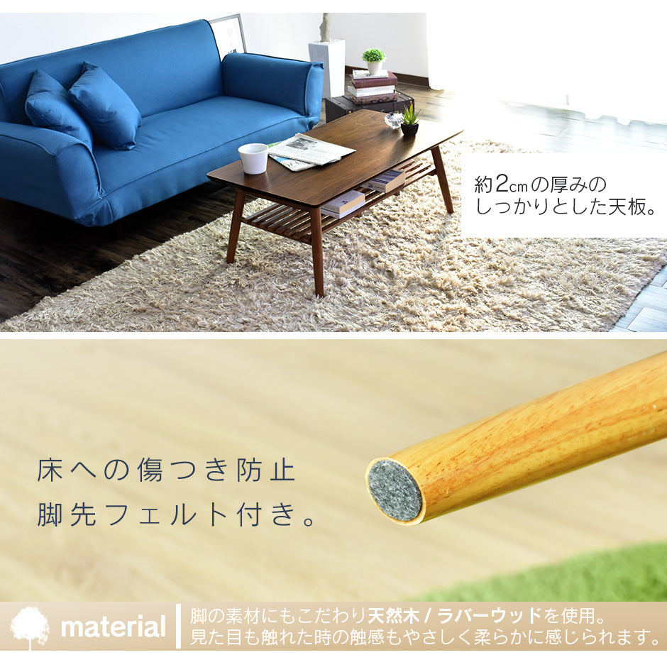 折りたたみテーブル テーブル ローテーブル スィエル棚付き