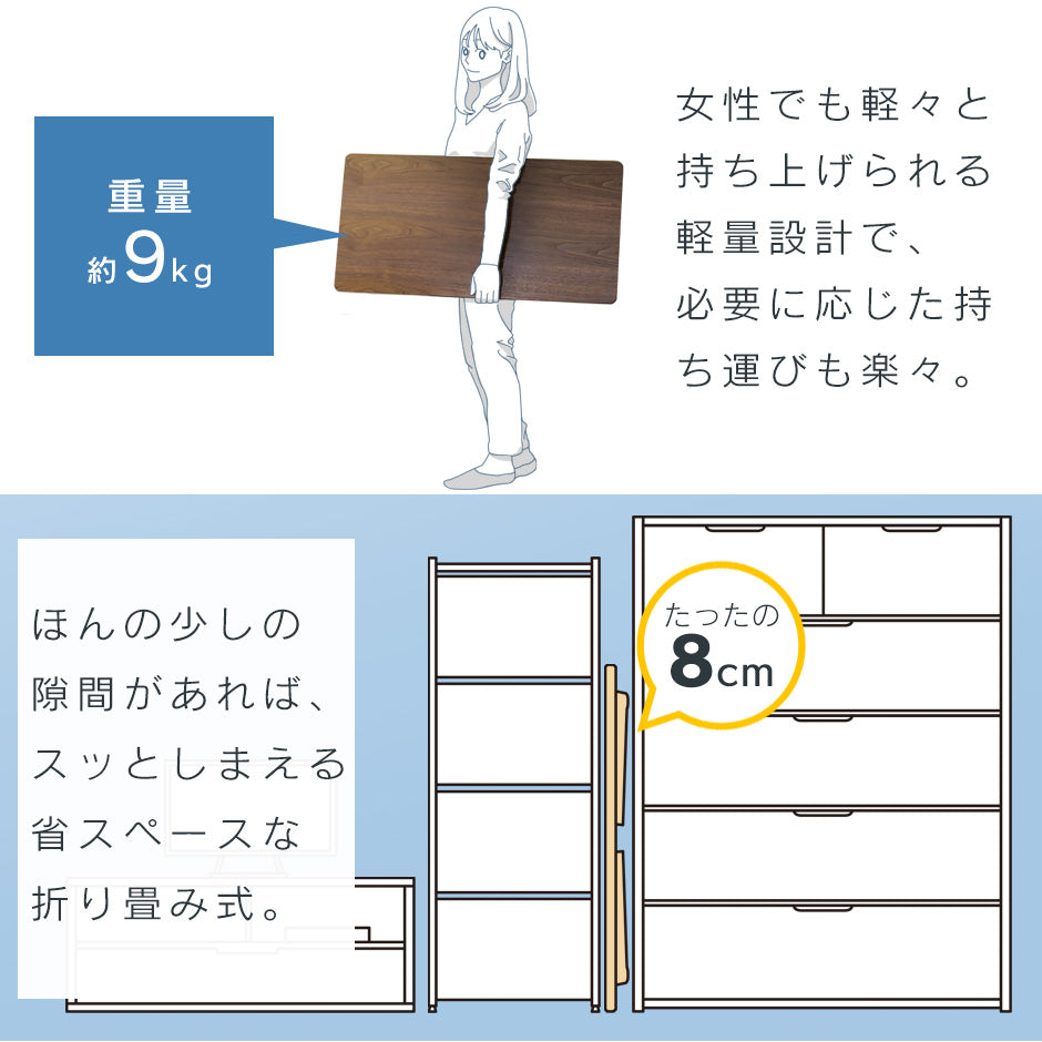 折りたたみテーブル テーブル ローテーブル スィエル棚付き