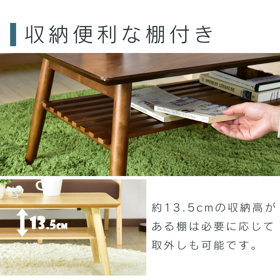 折りたたみテーブル テーブル ローテーブル スィエル棚付き