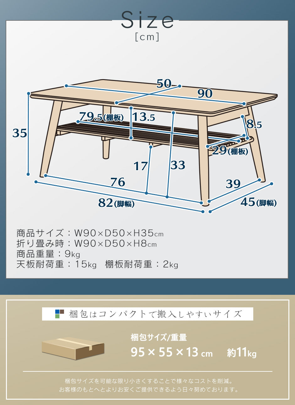 折りたたみテーブル テーブル ローテーブル スィエル棚付き