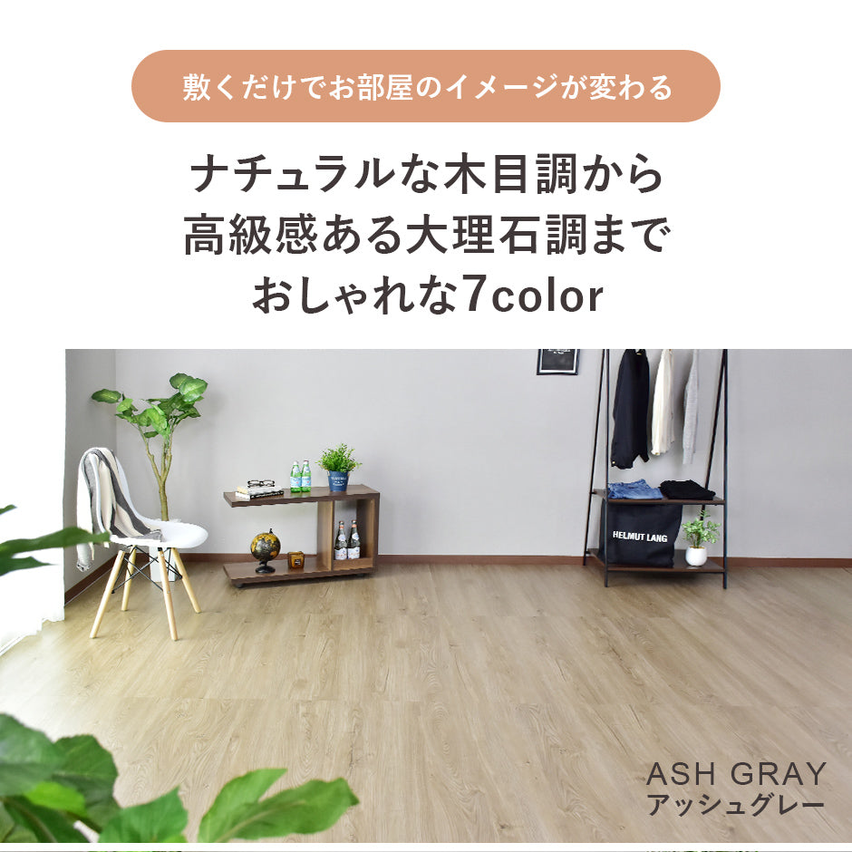 フロアマット 1畳用 コニー