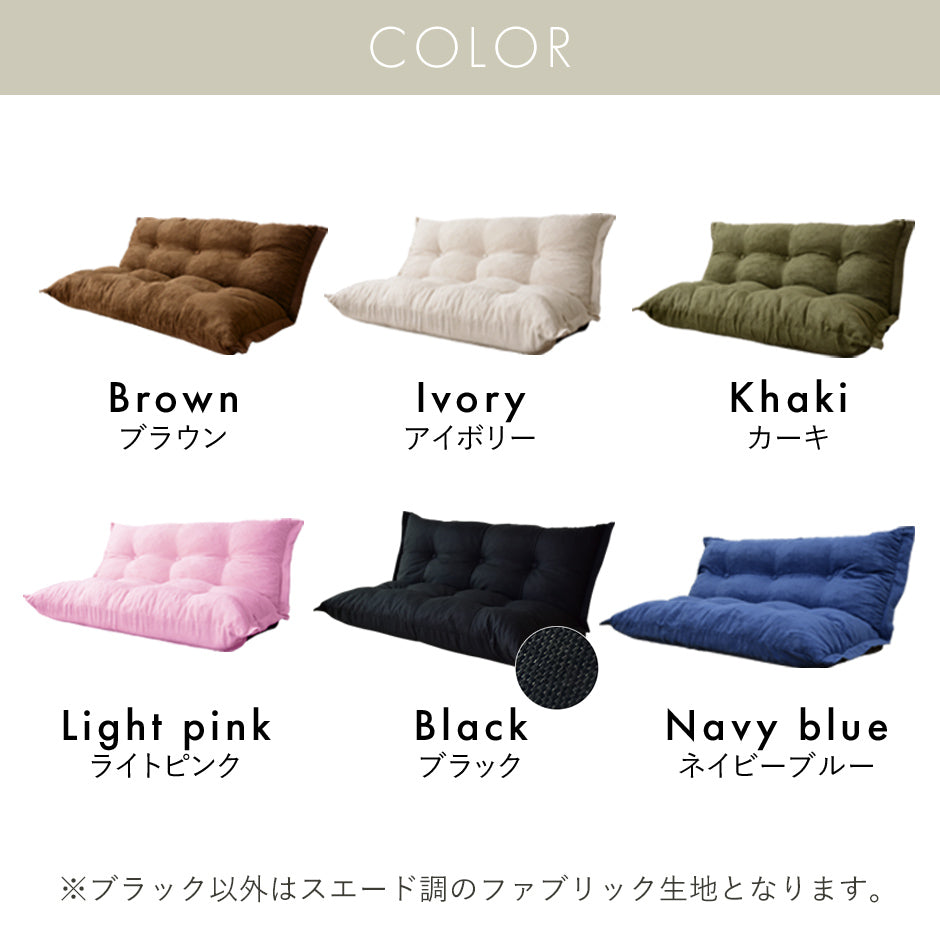 ソファーベッド リラックス