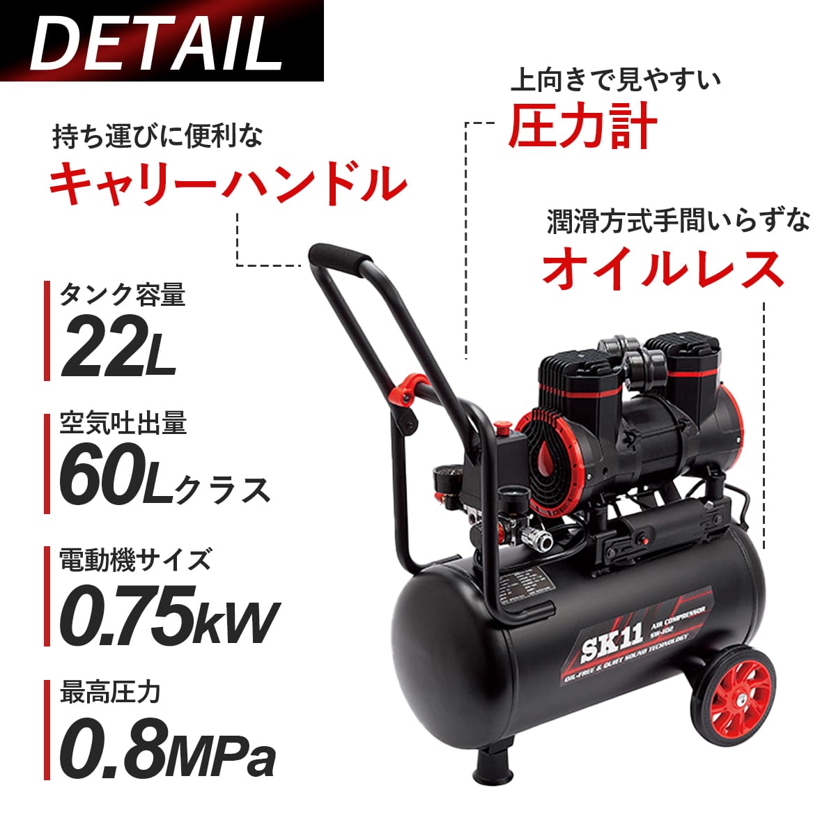 エアコンプレッサー SW-102