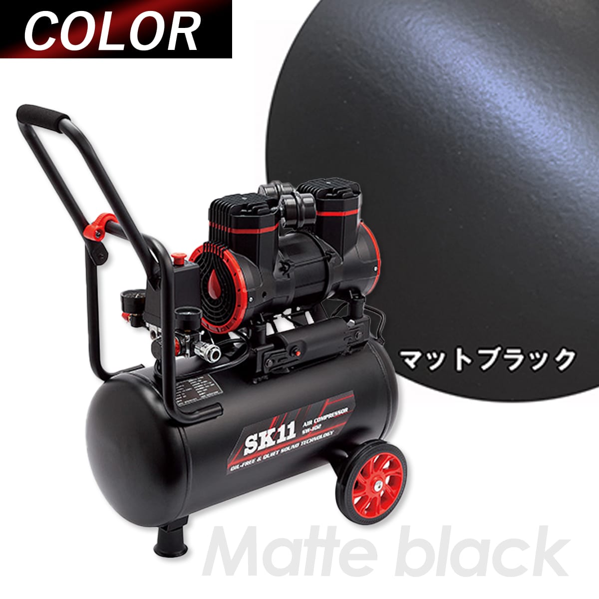 エアコンプレッサー SW-102