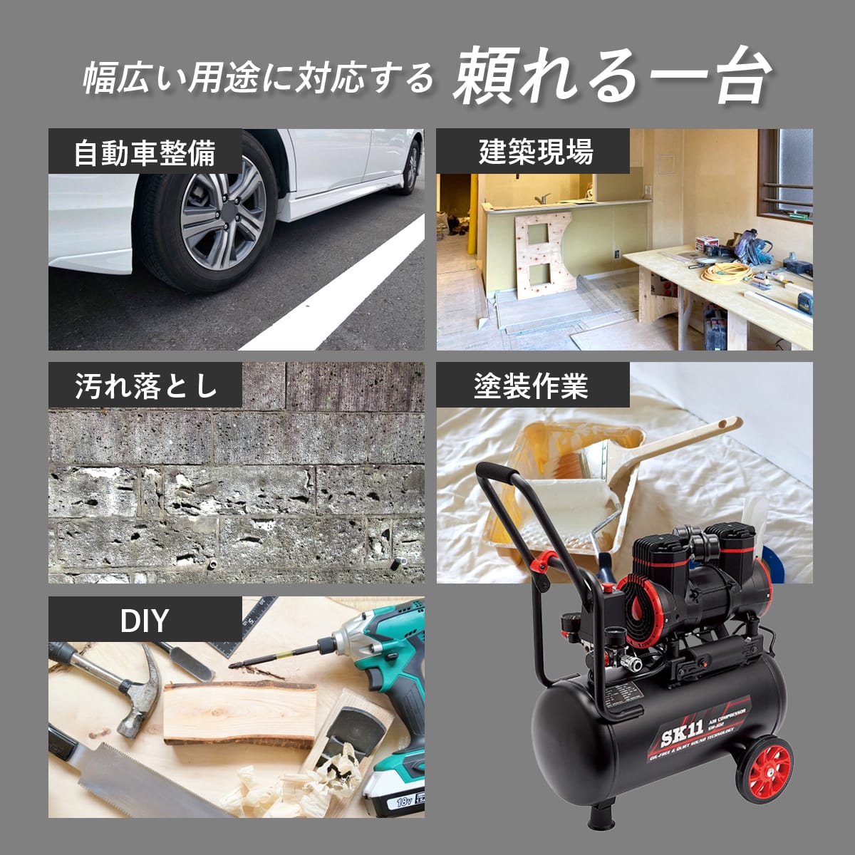 エアコンプレッサー SW-102