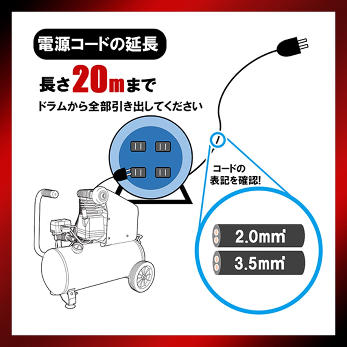 エアコンプレッサー SW-102