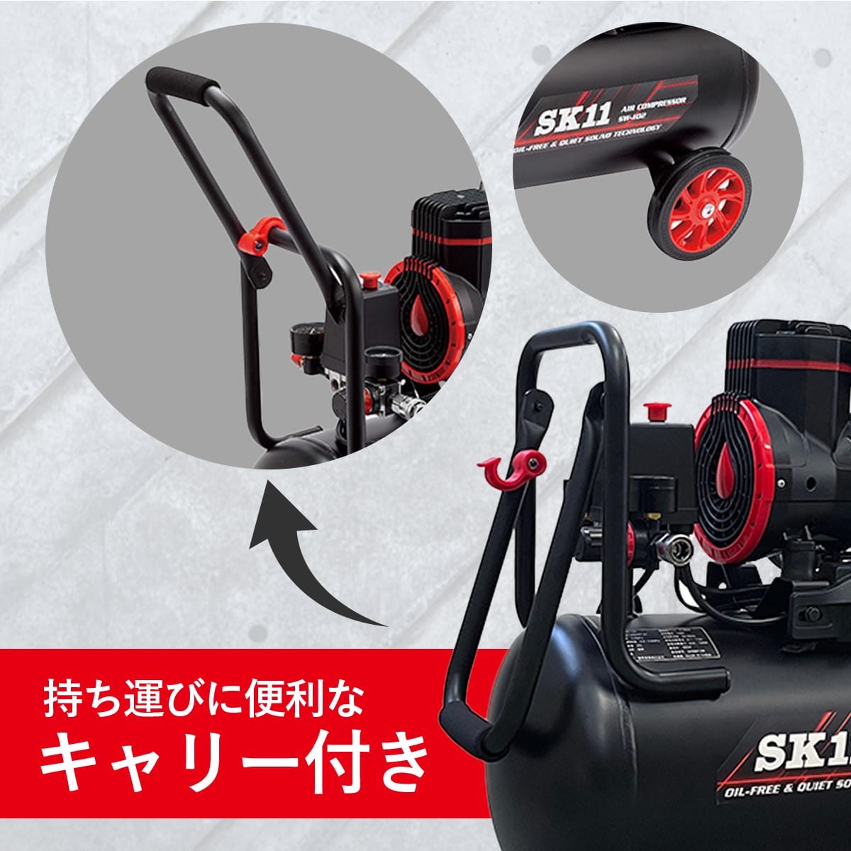 エアコンプレッサー SW-102
