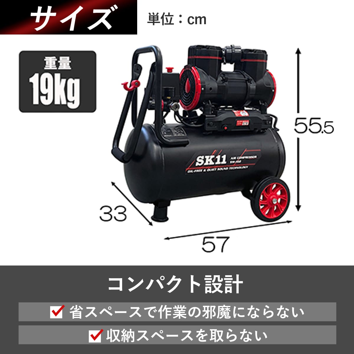 エアコンプレッサー SW-102