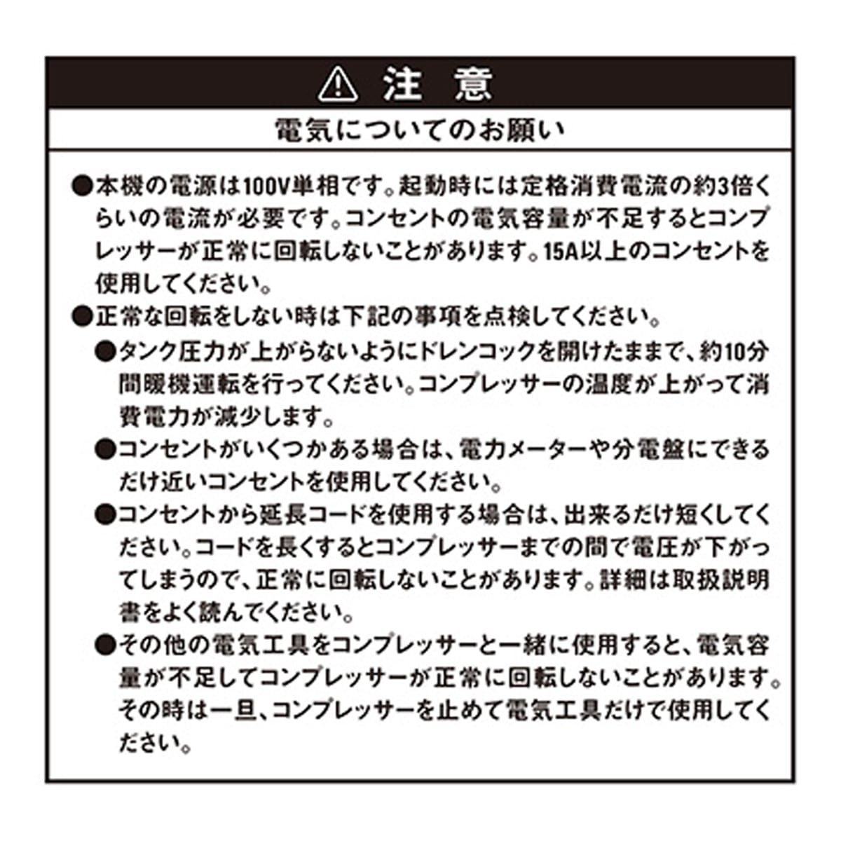 エアコンプレッサー SW-102