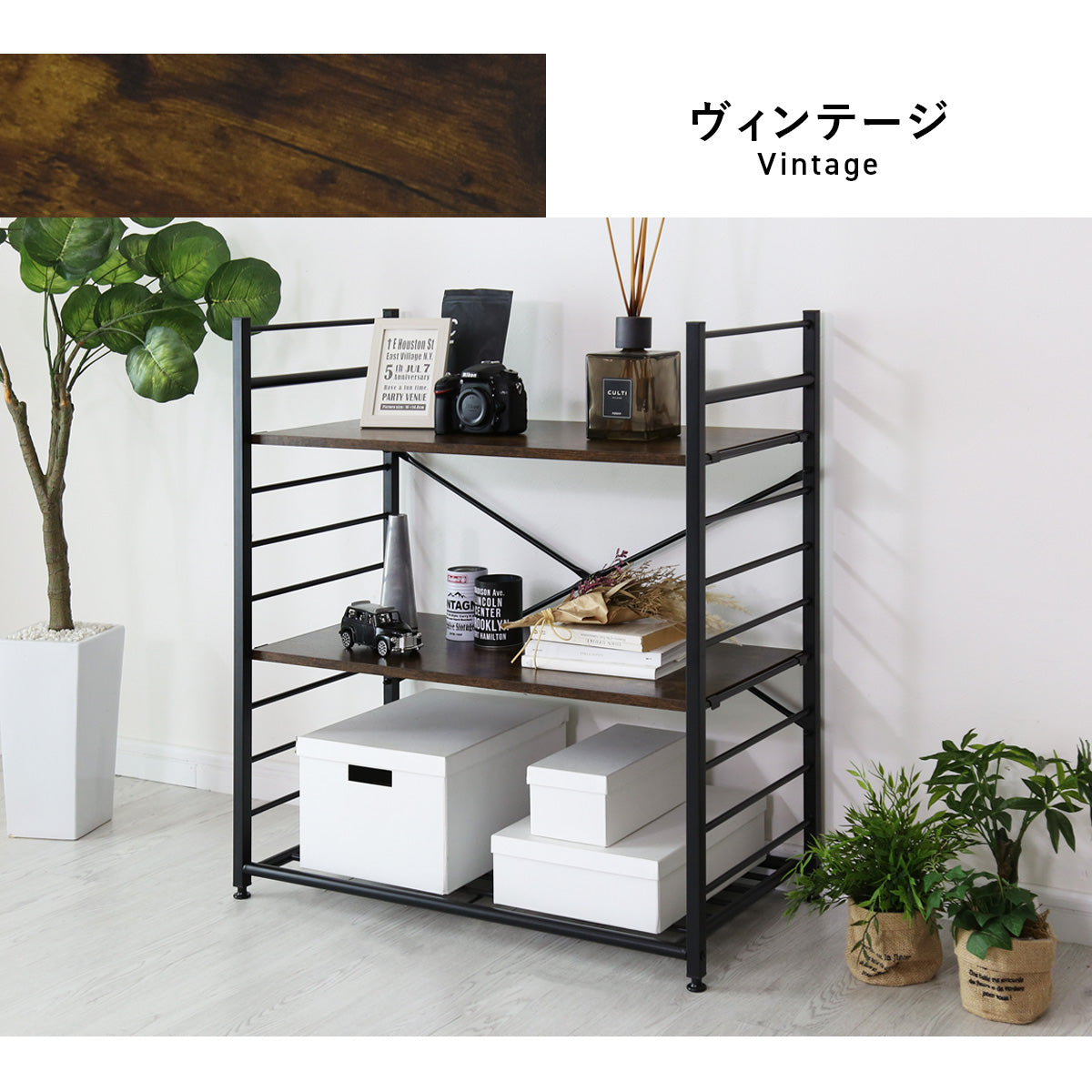 オープンラック コンドレン3段