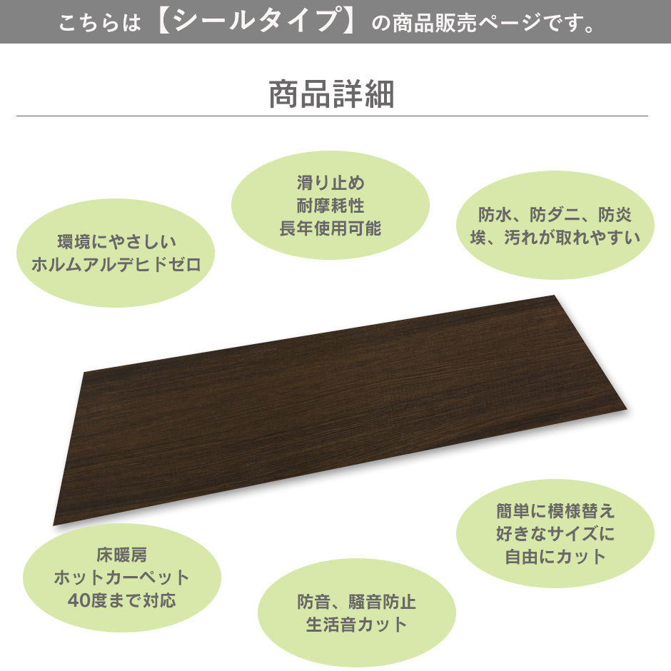 フロアマット 1畳用 コニー