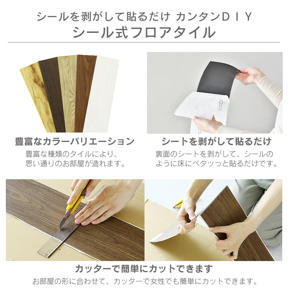フロアマット 1畳用 コニー