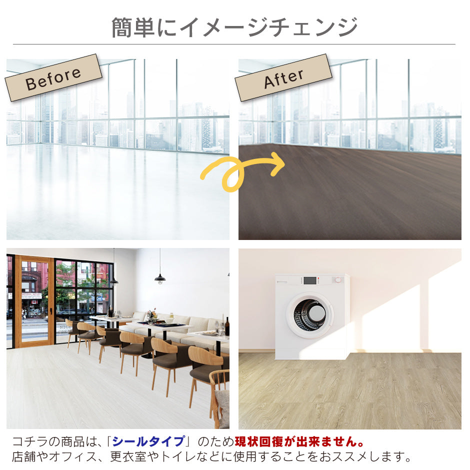 フロアマット 1畳用 コニー