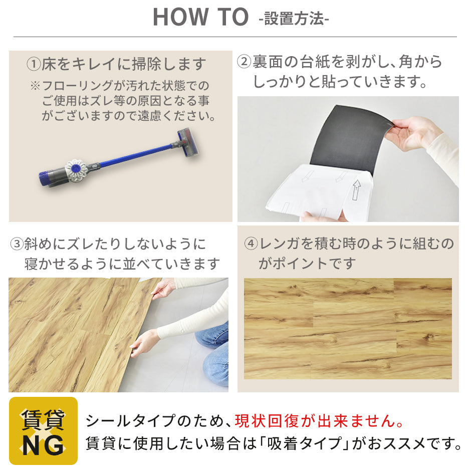 フロアマット 1畳用 コニー