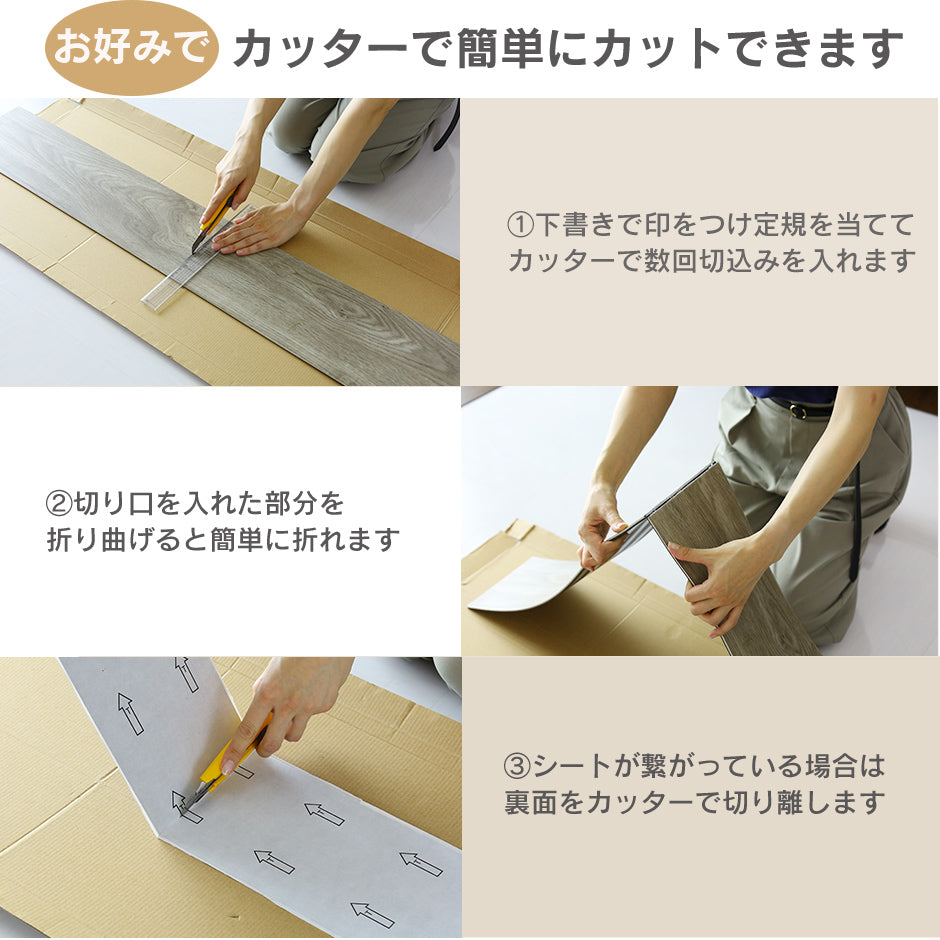 フロアマット 1畳用 コニー