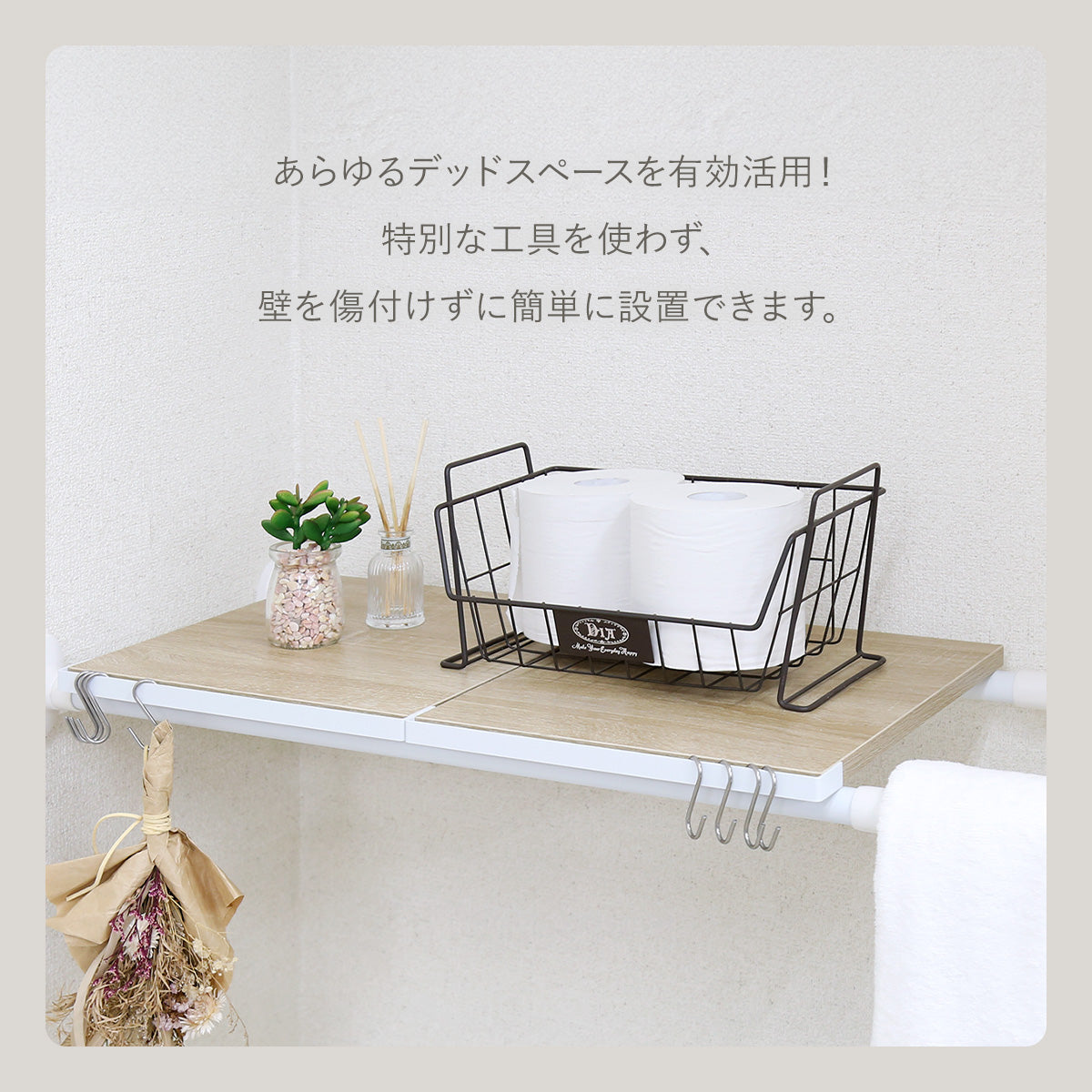 突っ張り収納ラック コーニン