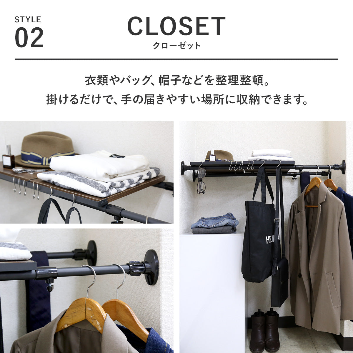 突っ張り収納ラック コーニン