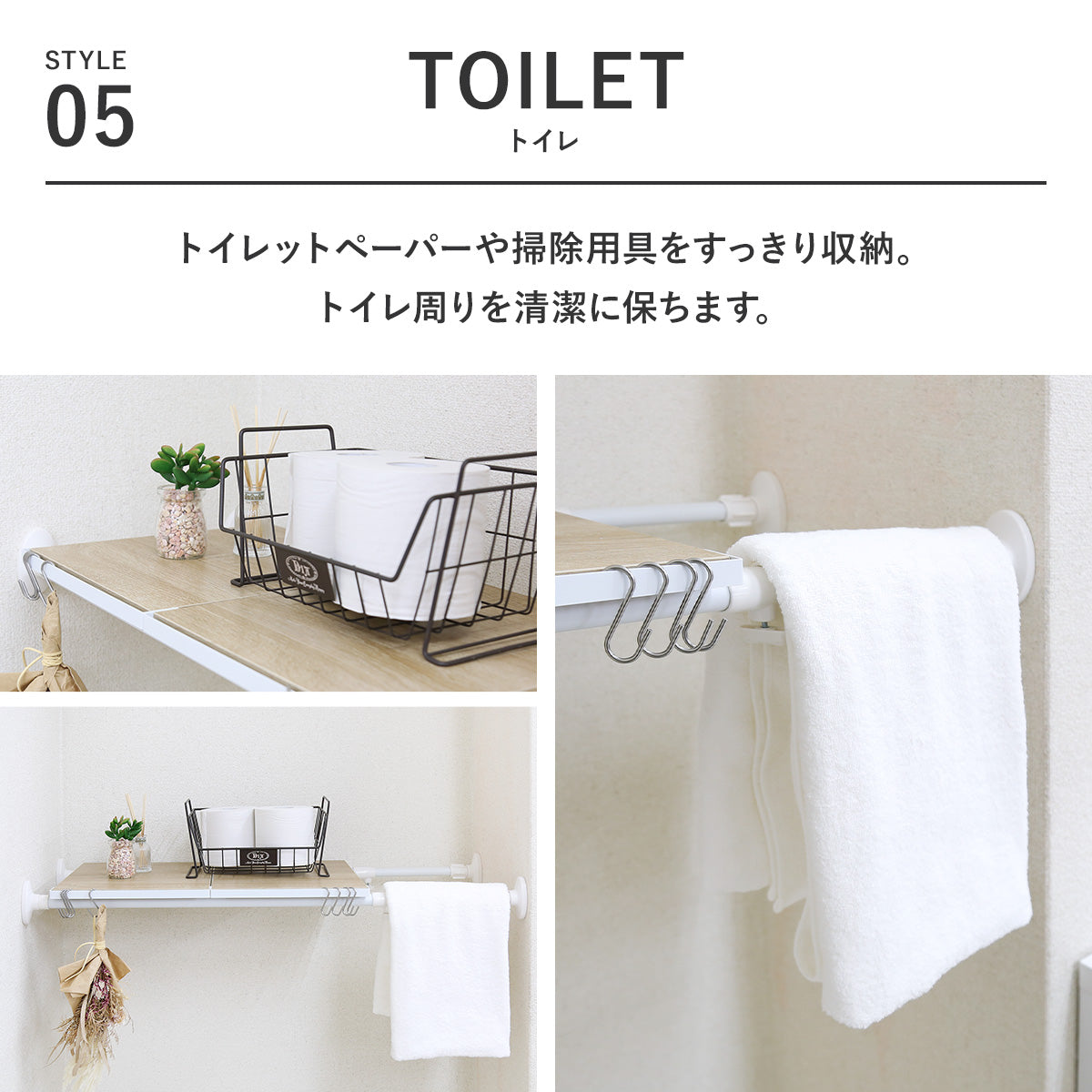 突っ張り収納ラック コーニン