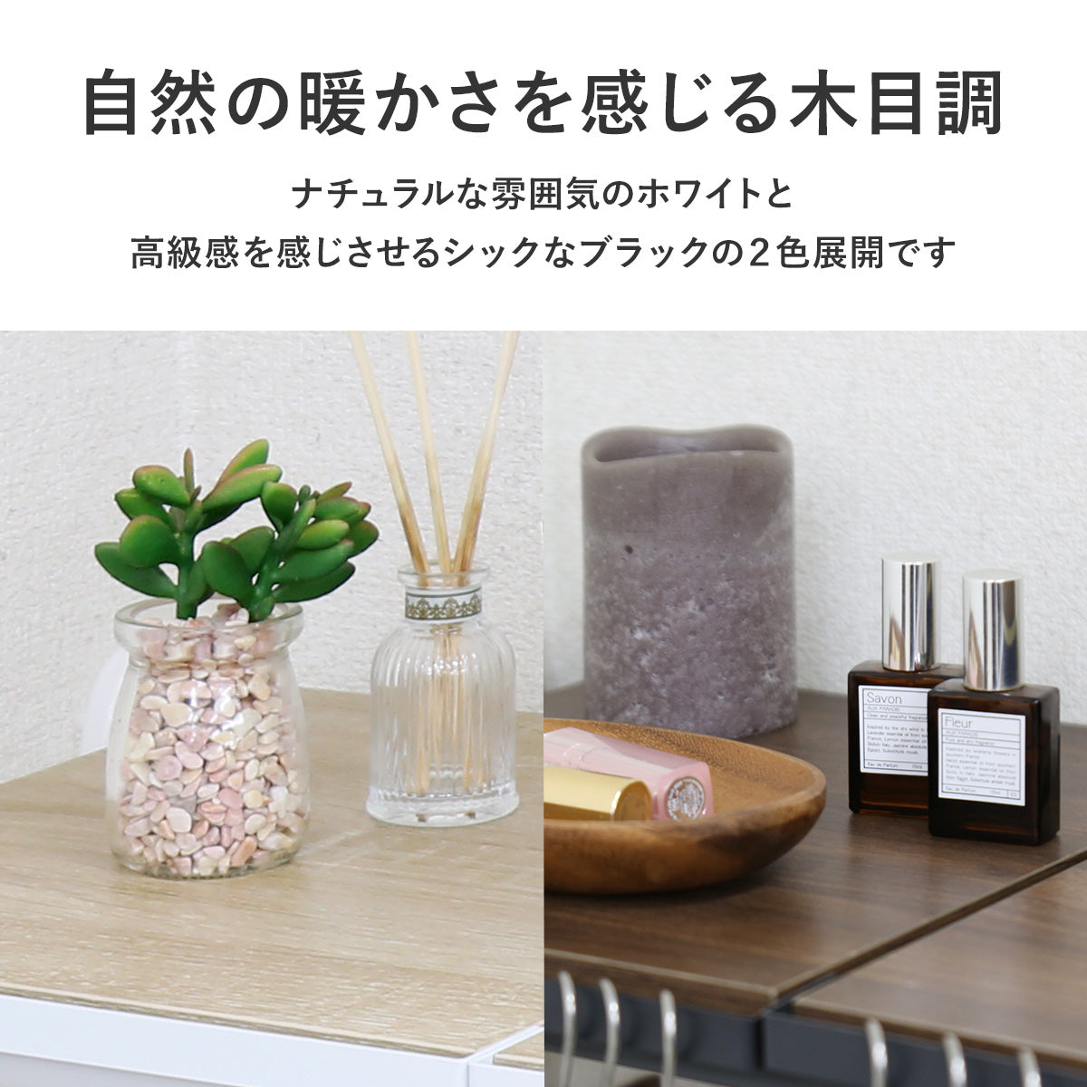 突っ張り収納ラック コーニン