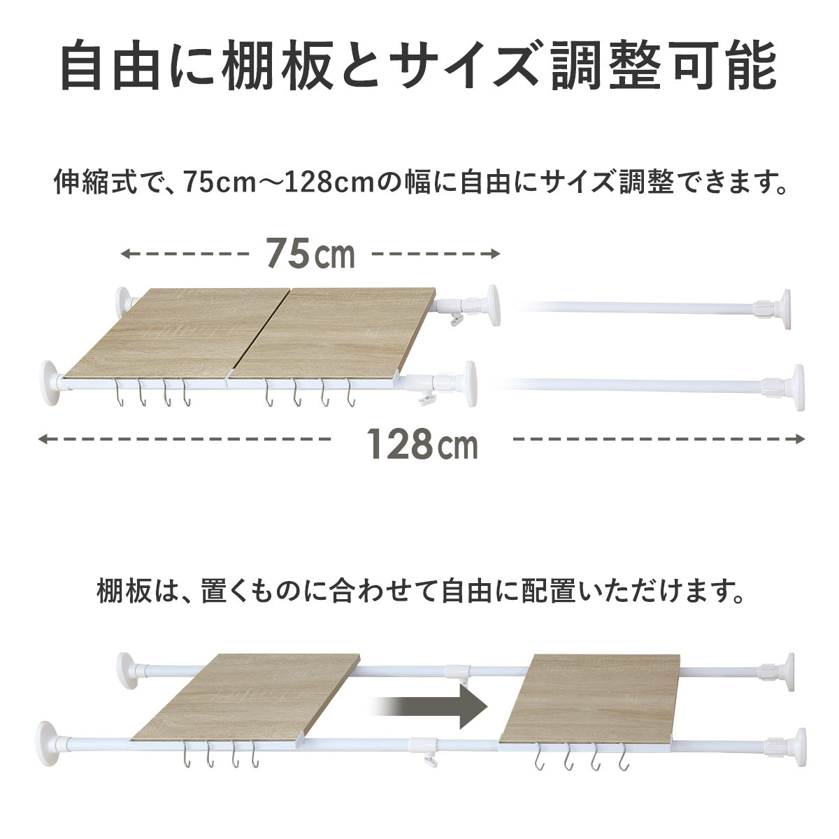 突っ張り収納ラック コーニン