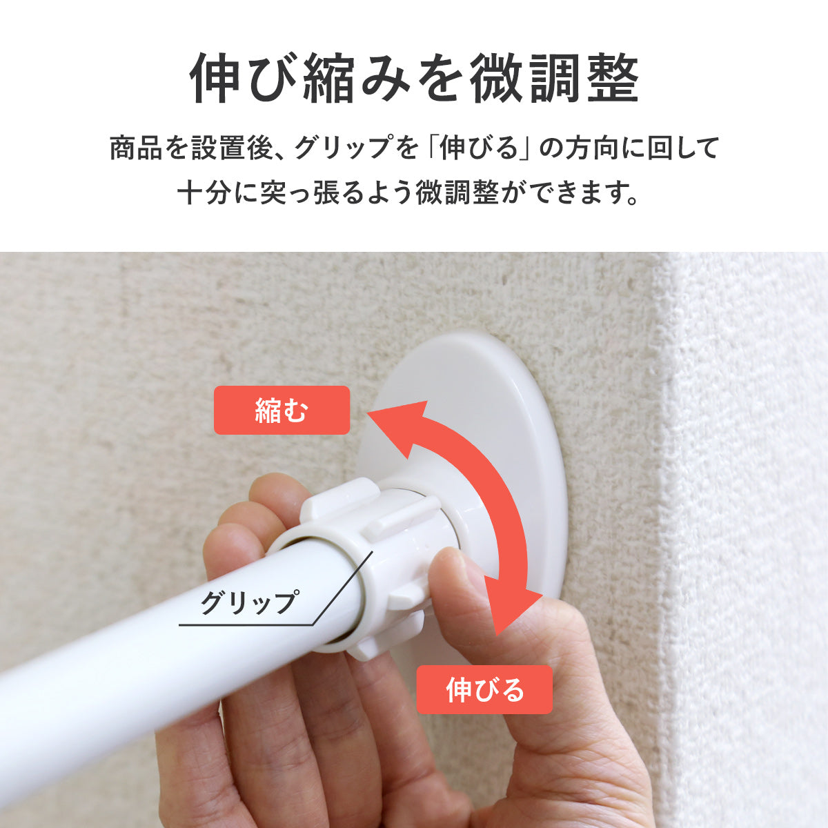 突っ張り収納ラック コーニン