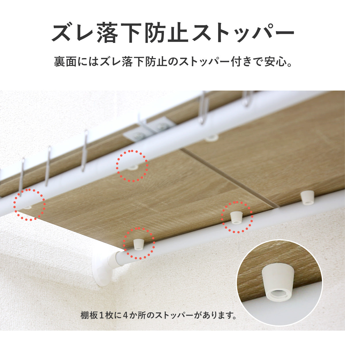 突っ張り収納ラック コーニン