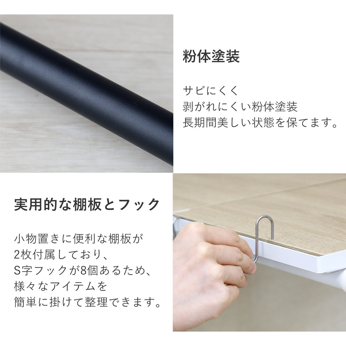 突っ張り収納ラック コーニン